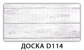 Обеденный стол Паук с фотопечатью узор Доска D111 в Надыме - nadym.mebel-74.com | фото
