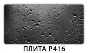 Обеденный стол Паук с фотопечатью узор Плита Р412 в Надыме - nadym.mebel-74.com | фото
