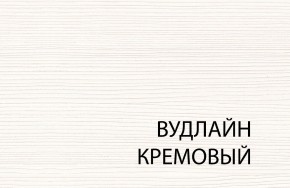 Полка 1D , OLIVIA,цвет вудлайн крем в Надыме - nadym.mebel-74.com | фото