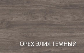Полка навесная 1V, TIFFANY, цвет вудлайн кремовый в Надыме - nadym.mebel-74.com | фото
