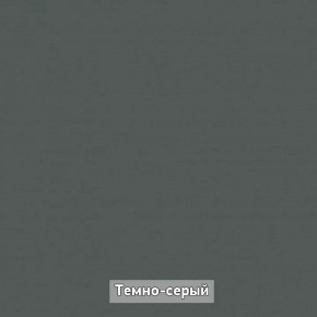 Прихожая "Ольга-Лофт 2" в Надыме - nadym.mebel-74.com | фото