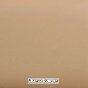 Прихожая "Ольга-Лофт 4" в Надыме - nadym.mebel-74.com | фото