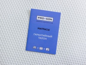 PROxSON Матрас Paradise Firm (Трикотаж Prestige Latte) 120x195 в Надыме - nadym.mebel-74.com | фото