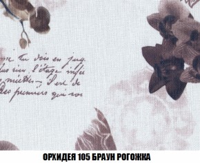 Пуф Акварель 1 (ткань до 300) в Надыме - nadym.mebel-74.com | фото