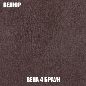 Пуф Акварель 1 (ткань до 300) в Надыме - nadym.mebel-74.com | фото