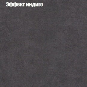 Пуф Бинго (ткань до 300) в Надыме - nadym.mebel-74.com | фото