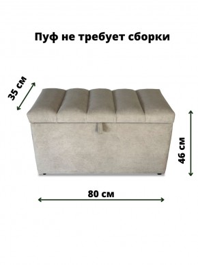 Банкетка 111 в Надыме - nadym.mebel-74.com | фото