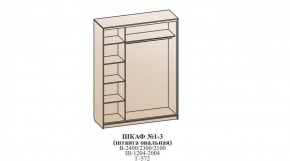 Шкаф №1 1.2-2 Оптима 2400х1204х572 (фасад ЛДСП/зеркало) в Надыме - nadym.mebel-74.com | фото