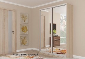 Шкаф №1 1.3-2 Оптима 2400х1304х572 (фасад 2 зеркала) в Надыме - nadym.mebel-74.com | фото