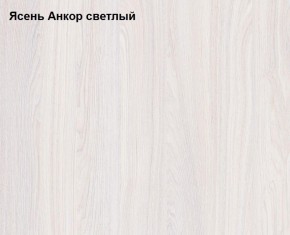 Шкаф 1-но дверный для белья Ольга 1Н в Надыме - nadym.mebel-74.com | фото