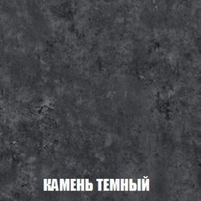 Шкаф 2-х створчатый МСП-1 (Дуб Золотой/Камень темный) в Надыме - nadym.mebel-74.com | фото