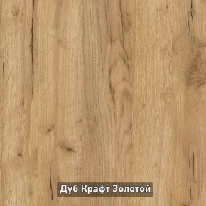 Шкаф 2-х створчатый с зеркалом "Ольга-Лофт 3.1" в Надыме - nadym.mebel-74.com | фото