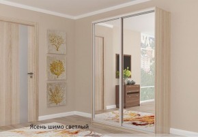 Шкаф №3 1.3-2 Оптима 2100х1304х572 (фасад 2 зеркала) в Надыме - nadym.mebel-74.com | фото