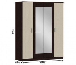 Шкаф 4х дверный с зеркалами Уют СБ-2750/1.Н (Венге/Паллада) в Надыме - nadym.mebel-74.com | фото