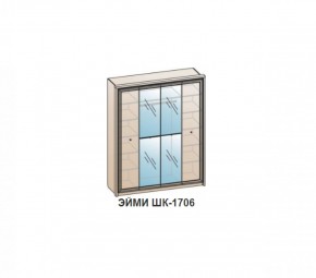 Шкаф ЭЙМИ ШК-1706 (фасад-зеркало фацет) Бодега белая в Надыме - nadym.mebel-74.com | фото