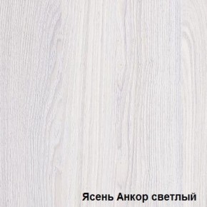 Шкаф-купе №19 Серия 3 Квадро (1500) Ясень анкор светлый в Надыме - nadym.mebel-74.com | фото