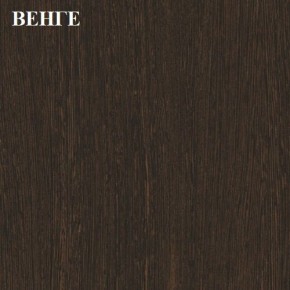 Шкаф «ЛИНДА» для одежды в Надыме - nadym.mebel-74.com | фото