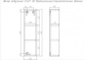 Шкаф модульный Craft 20 вертикальный/горизонтальный Домино (DCr2218H) в Надыме - nadym.mebel-74.com | фото