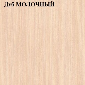 Шкаф-пенал «ЛИНДА» в Надыме - nadym.mebel-74.com | фото