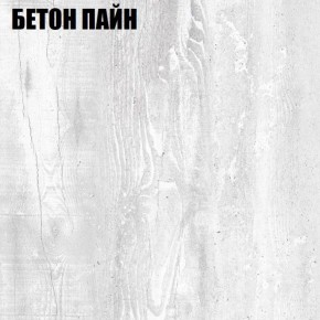 Шкаф "Аврора (H25)" (БП) в Надыме - nadym.mebel-74.com | фото