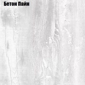 Шкаф с зеркалом "Аврора (H21_M)" (БП) в Надыме - nadym.mebel-74.com | фото