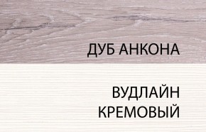 Шкаф угловой с полками 97х97, OLIVIA, цвет вудлайн крем/дуб анкона в Надыме - nadym.mebel-74.com | фото