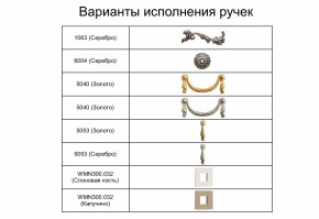 Спальный гарнитур Тиффани Premium черная/серебро в Надыме - nadym.mebel-74.com | фото