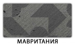 Стол-бабочка Бриз пластик Мрамор бежевый в Надыме - nadym.mebel-74.com | фото