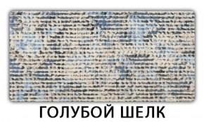 Стол-бабочка Бриз пластик Мрамор марквина синий в Надыме - nadym.mebel-74.com | фото