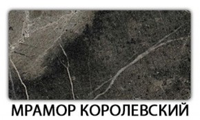 Стол-бабочка Бриз пластик Травертин римский в Надыме - nadym.mebel-74.com | фото