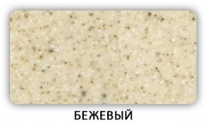 Стол Бриз камень черный Белый в Надыме - nadym.mebel-74.com | фото