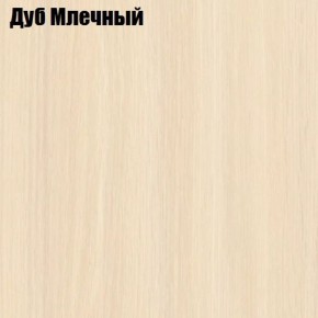 Стол-книга СТ-1.0 Бабочка (без бара) в Надыме - nadym.mebel-74.com | фото