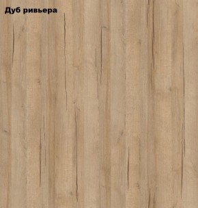 Стол книжка с табуретами 1-6701дубрив (Дуб ривьера) в Надыме - nadym.mebel-74.com | фото