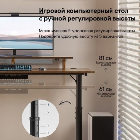 Стол компьютерный ERK-IMOD-60RW в Надыме - nadym.mebel-74.com | фото