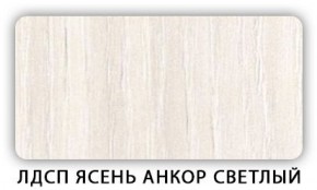 Стол кухонный Бриз лдсп ЛДСП Донской орех в Надыме - nadym.mebel-74.com | фото