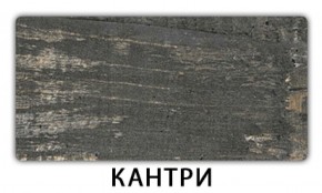 Стол обеденный Бриз пластик Травертин римский в Надыме - nadym.mebel-74.com | фото