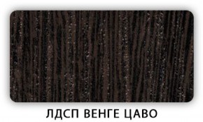 Стол обеденный Паук лдсп ЛДСП Донской орех в Надыме - nadym.mebel-74.com | фото