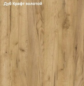 Стол обеденный поворотно-раскладной Виста в Надыме - nadym.mebel-74.com | фото