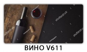 Стол обеденный Трилогия с фотопечатью Вино V611 в Надыме - nadym.mebel-74.com | фото