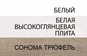 Стол письменный /TYP 80, LINATE ,цвет белый/сонома трюфель в Надыме - nadym.mebel-74.com | фото