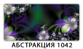 Стол раздвижной-бабочка Бриз с фотопечатью Абстракция 1042 в Надыме - nadym.mebel-74.com | фото
