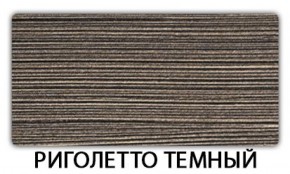 Стол раздвижной Бриз пластик марквина синий Антарес в Надыме - nadym.mebel-74.com | фото