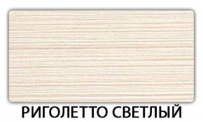 Стол раздвижной Паук пластик Кантри Голубой шелк в Надыме - nadym.mebel-74.com | фото