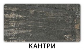 Стол раздвижной Паук пластик Травертин римский в Надыме - nadym.mebel-74.com | фото