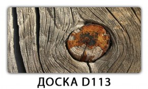 Стол раздвижной Трилогия с фотопечатью Доска D110 в Надыме - nadym.mebel-74.com | фото