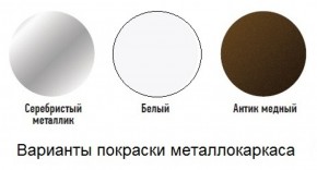 Табурет с кольцом в Надыме - nadym.mebel-74.com | фото