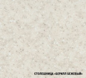 ТАТЬЯНА Кухонный гарнитур Экстра (1700 мм ) в Надыме - nadym.mebel-74.com | фото