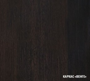 ТАТЬЯНА Кухонный гарнитур Нормал (1500 мм ) в Надыме - nadym.mebel-74.com | фото