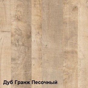 Трувор Полка 15.60 в Надыме - nadym.mebel-74.com | фото