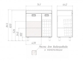 Тумба под умывальник Elen 75 Cube без ящика и корзиной для белья Домино (DC5003T) в Надыме - nadym.mebel-74.com | фото